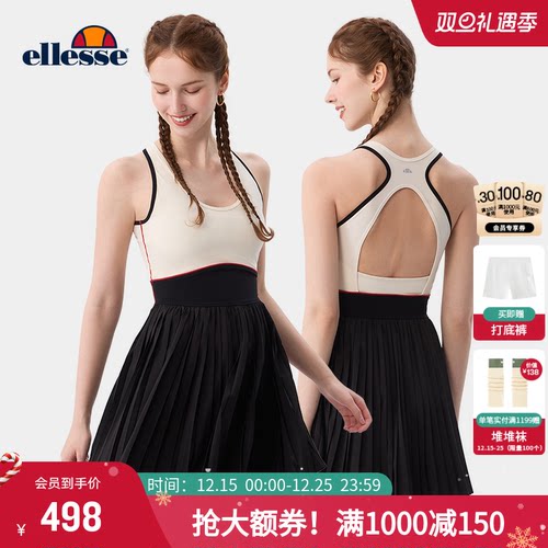 ellesse小贝壳带胸垫吊带连衣裙