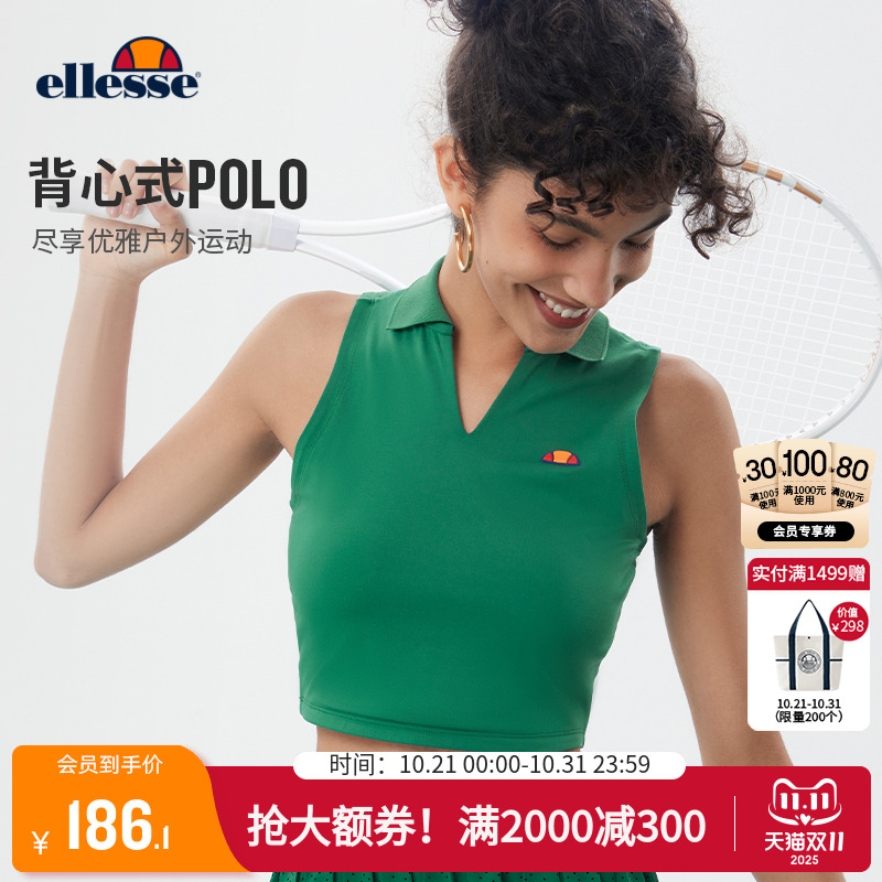 ellesse小贝壳无袖女纯色V领T恤