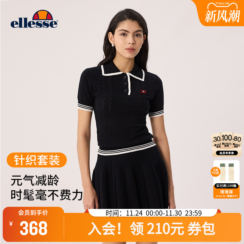 李沁同款ellesse老钱网球裙套装