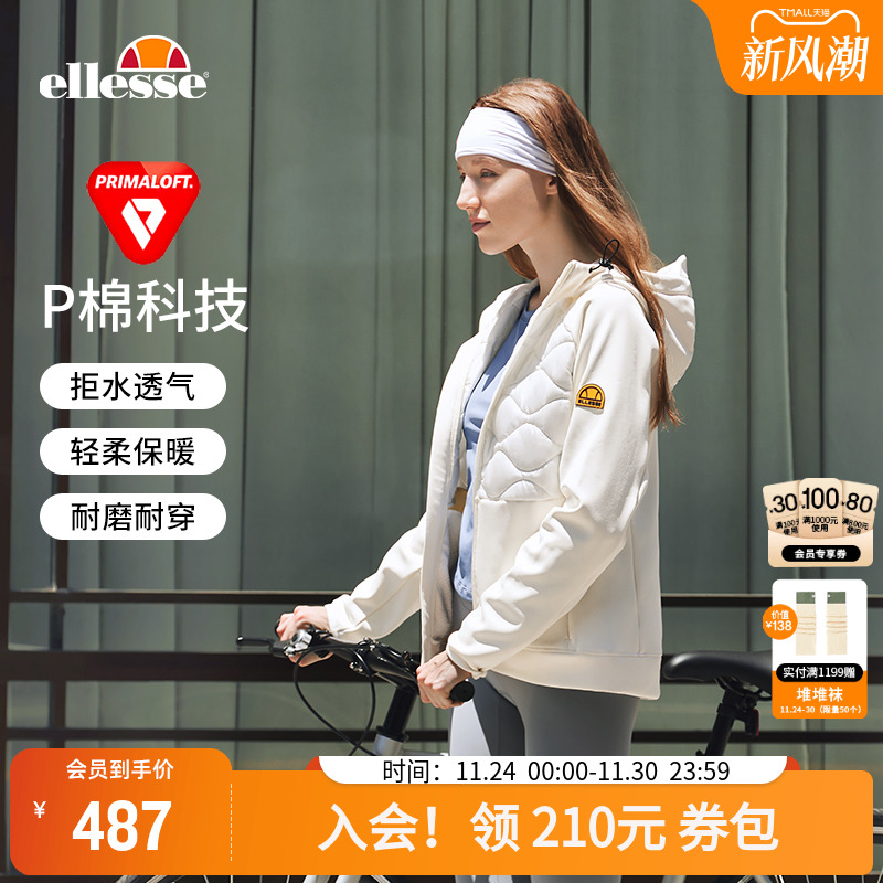 ellesse小贝壳拉链女菱形格棉服