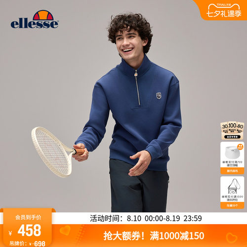 ellesse小贝壳男士套头运动卫衣