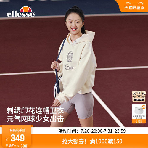 ellesse小贝壳女刺绣印花卫衣