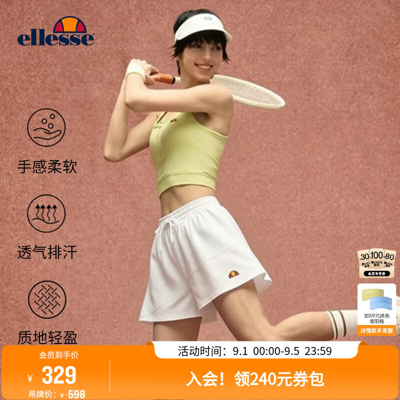 ellesse小贝壳网球运动裙裤图片