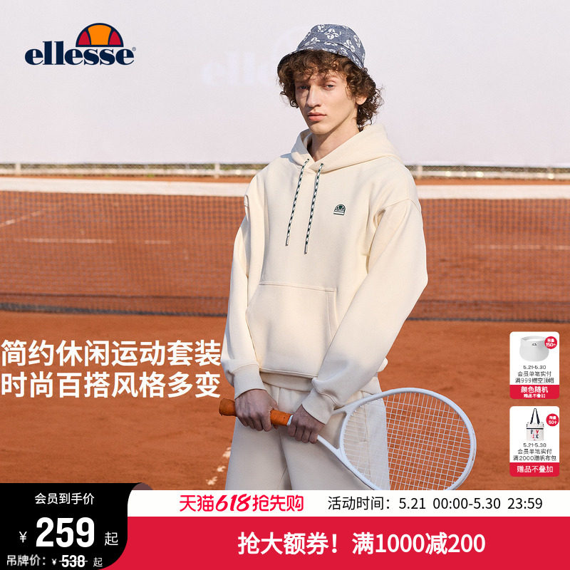 【明星同款】ellesse小贝壳25秋冬老钱风连帽卫衣短裤套装男女款