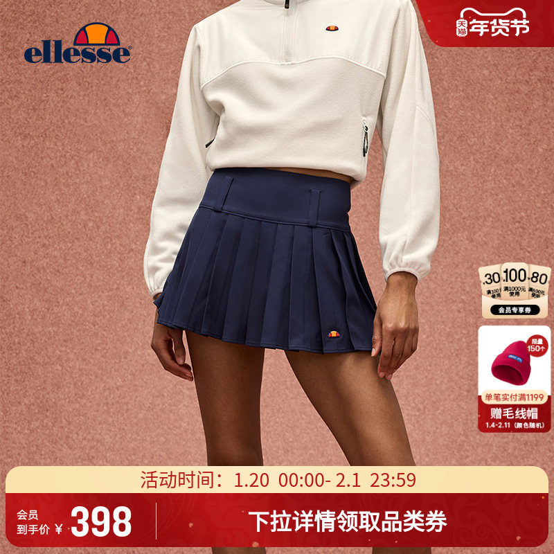 ellesse小贝壳25秋季新品网球半裙经典修身显瘦百褶裙女,运动服/休闲服装,运动半身裙,淘宝优惠券,粉丝福利购,淘宝优惠卷