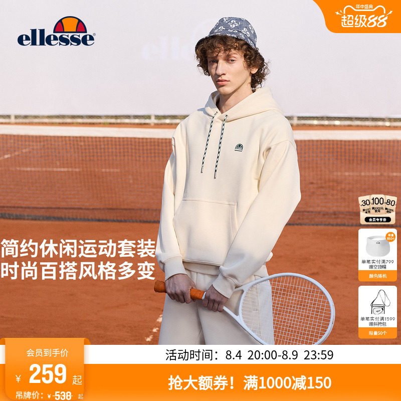 【明星同款】ellesse小贝壳25秋冬老钱风连帽卫衣短裤套装男女款