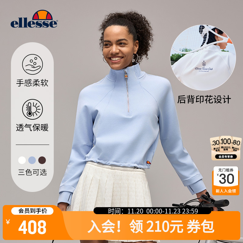 ellesse小贝壳25秋冬新品运动立领半拉链印花套头卫衣收口短款女