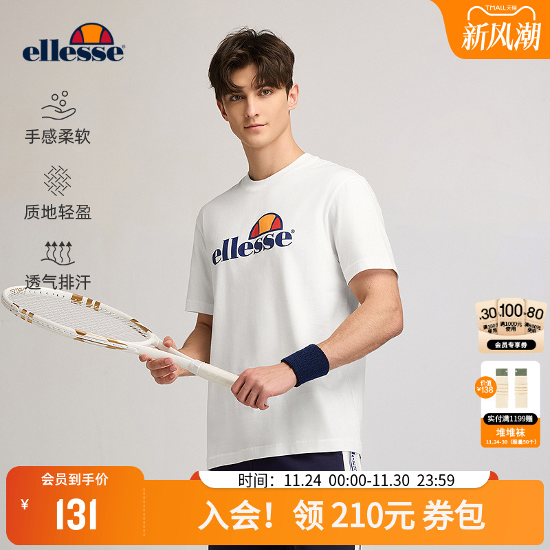 ellesse小贝壳印花全棉短袖T恤