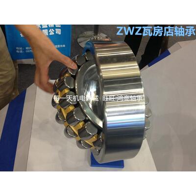 瓦房店轴承 ZWZ轴承 23220 23222 23224 23226 23228 23230CA/W33