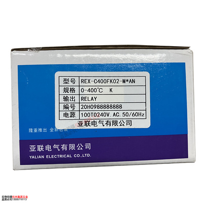 。YALIAN亚联温控仪REX-C400FK02-M*AN智能温控器RELAY自动测温仪