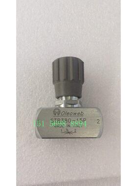 液控节流阀STB 380意大利OLEO WEB双向节流阀STB120 STB 340