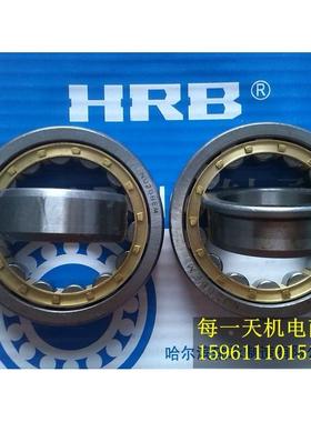 轴承 圆柱滚子轴承 N1020EM NU1020EM NJ1020EM