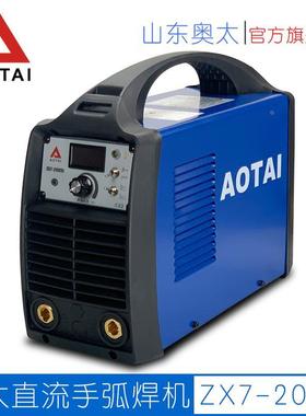 奥太焊机逆变直流ZX7-200Si电焊机4.0长焊专业220v工业级足额电流