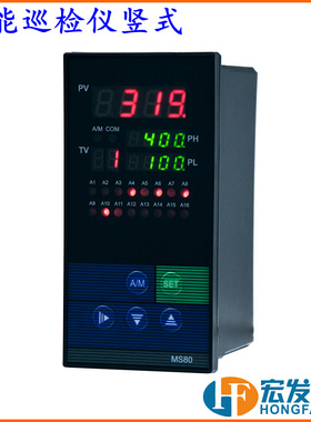 。海格仪表HWP-MD807多路智能16路万能输入温度巡检仪8路温控仪表