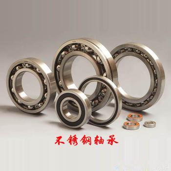 不锈钢轴承S6300 S6302 S6303 S6304 S6305 S6306 S6307 S6308