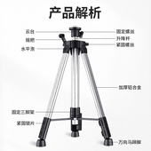 德国进口水平仪三脚架支架三脚架红外线水平仪升降支撑杆激光水