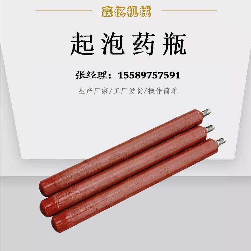 泡沫灭火器起泡药瓶 泡沫灭火器起泡用药瓶 碳钢药瓶,鲜花速递/花卉仿真/绿植园艺,洒水/浇水壶,淘宝优惠券,粉丝福利购,淘宝优惠卷