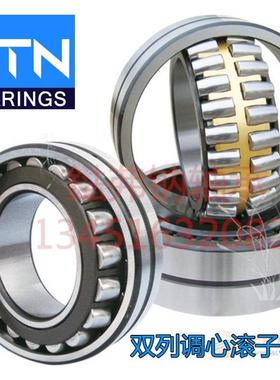 日本NTN轴承22308 22309 22310 22311 22312 22313 22314 22315