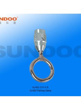 山度SUNDOO SJ-002测试实验机架机台 拉环夹具