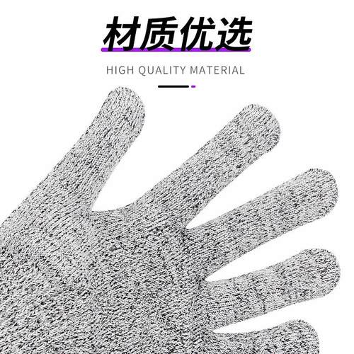 五级防割手套厨房家用切菜防割伤刀割耐磨切肉杀鱼专用防护家务