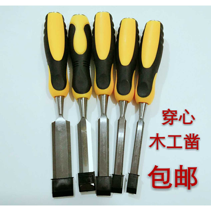 。精品工友穿心木工凿工业级平凿塑胶手柄10 12 16 19 25mm一把包