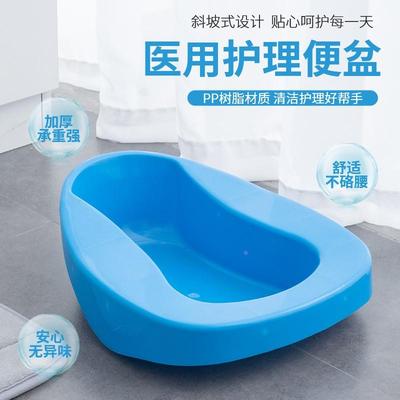 便盘老人坐便盆 床上 坐卧家用年做瘫痪病女士孕妇卧床坐便器接尿