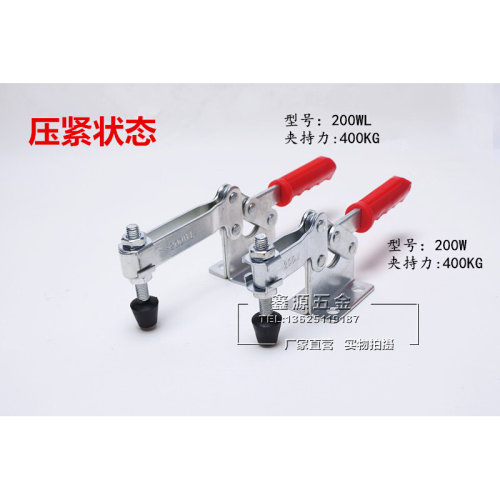 。水平式快速夹具工装夹钳压紧器200W/200WL肘夹固定夹紧器夹头