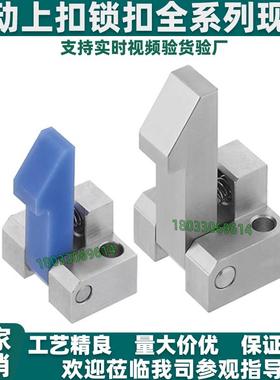 自动上扣锁扣 PFE01/11/21-25/35/45 ATLAM/ATLAN/ATLAS 25/35/45