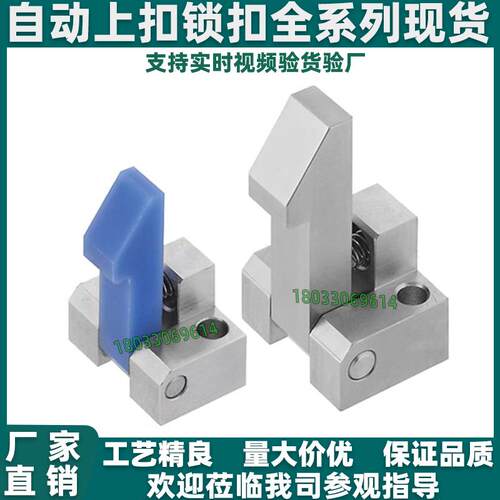 自动上扣锁扣 PFE01/11/21-25/35/45 ATLAM/ATLAN/ATLAS 25/35/45