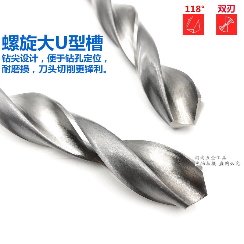 。加长锥钻6542HSS加长锥柄麻花钻头41*标准400 450 500 550-1000