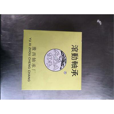 豫西3Y轴承1309 1310 1311 1312 1313 1314 1315 1316 1318 K