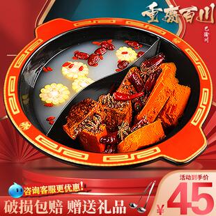 火锅锅商用重庆火锅店电磁炉专用搪瓷铁锅具中国风串串鸳鸯火锅盆