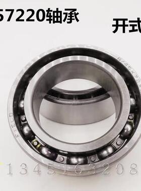 进口非标深沟球轴承 减速机专用457220  6/72-45-20开式/密封