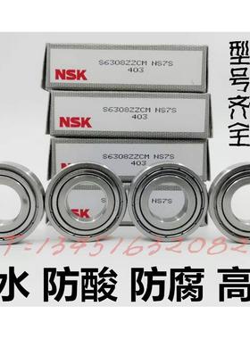 不锈钢轴承S6009 S6010 S6011 S6012 S6013 S6014 S6015 S6016ZZ