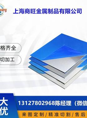 AISI304LN、ASTM304LN、S30453不锈钢研磨棒AISI304N薄板ASTM304N