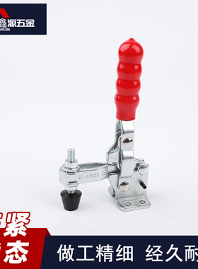 。垂直式快速夹具工装夹钳11501 11502 12501 120502-B肘夹压紧器