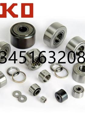 日本进口IKO支撑滚轮滚针轴承NUTR12 15 17 20 25 30 35 40 45 50