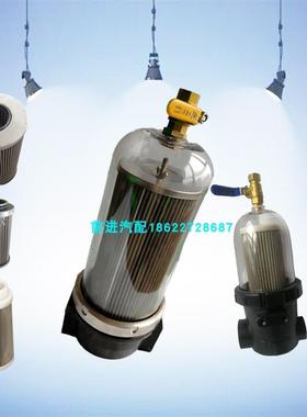 中联龙马扫路车洗扫车水滤SLQ598SL400水过滤器总成不锈钢水滤芯