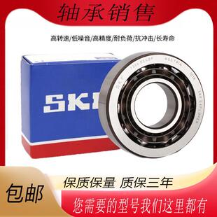 瑞典进口SKF斯凯孚角接触球轴承7306/7307/7308/7309/7310/ACM/AC