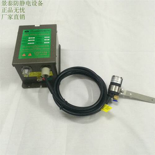斯莱德SL-005B 除静电除尘大头离子风咀