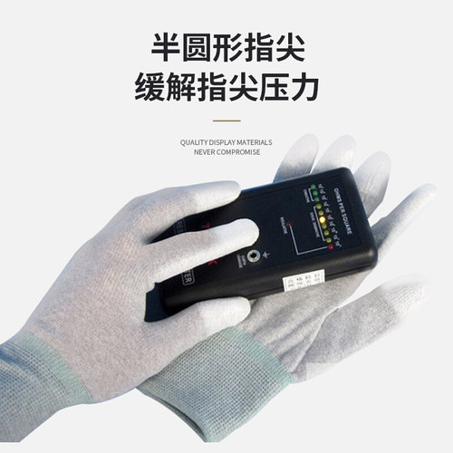 。防静电涂指手套尼龙碳纤维ESD真导电丝电子厂劳保防护工作PU涂