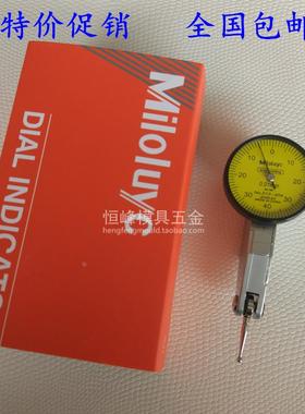 杠杆百分表 小校表 较表仔 513-404C 0-0.8 杠杆表 表盘32mm