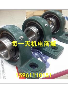 LK 外球面轴承UCP312 UC313 UC314 UCP315 UCP316 UCP317 轴承