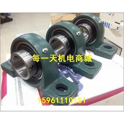 LK 外球面轴承UCP312 UC313 UC314 UCP315 UCP316 UCP317 轴承