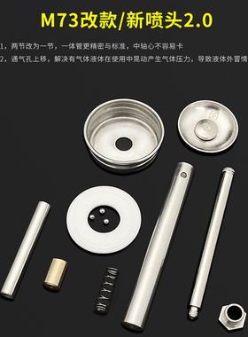 。阿毛M73玻璃容器按压瓶 金属铜管松香洗板水空玻璃酒精瓶 不滴
