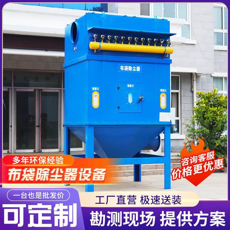 布袋除尘器耐高温锅炉滤筒木工车间粉尘收集脉冲袋式工业环保设备,橡塑材料及制品,其他塑料制品,淘宝优惠券,粉丝福利购,淘宝优惠卷