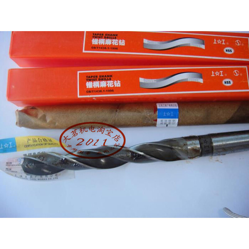 。正品上海上工锥柄麻花钻头/锥钻40.0-50.0mm图片