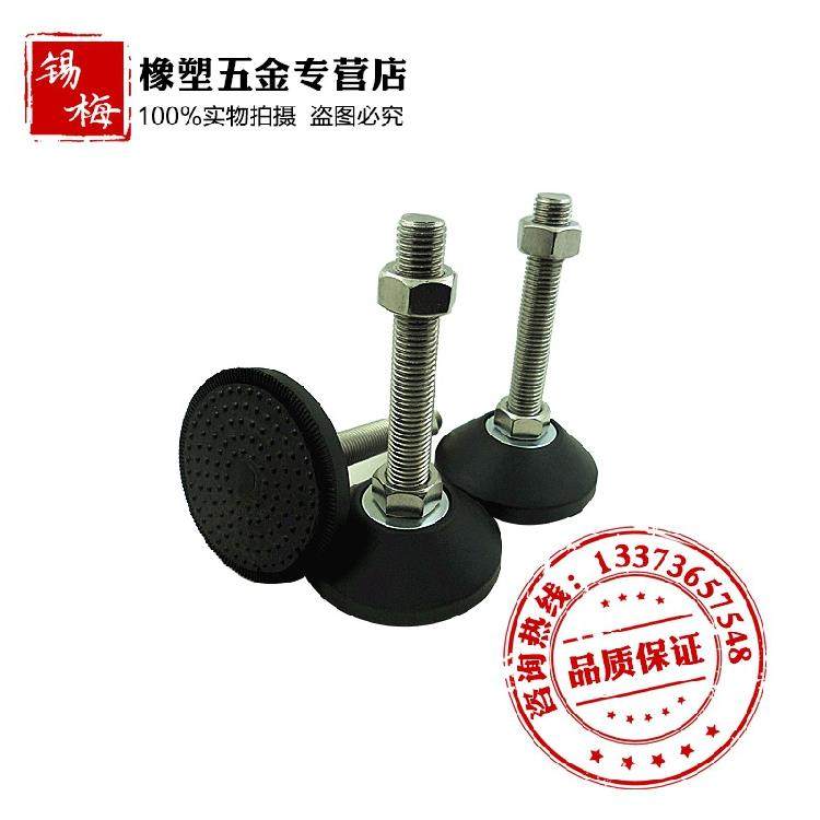 不锈钢304固定蹄脚 调整脚杯 机床脚垫 地脚 支撑脚 80盘,玩具/童车/益智/积木/模型,其它玩具,淘宝优惠券,粉丝福利购,淘宝优惠卷