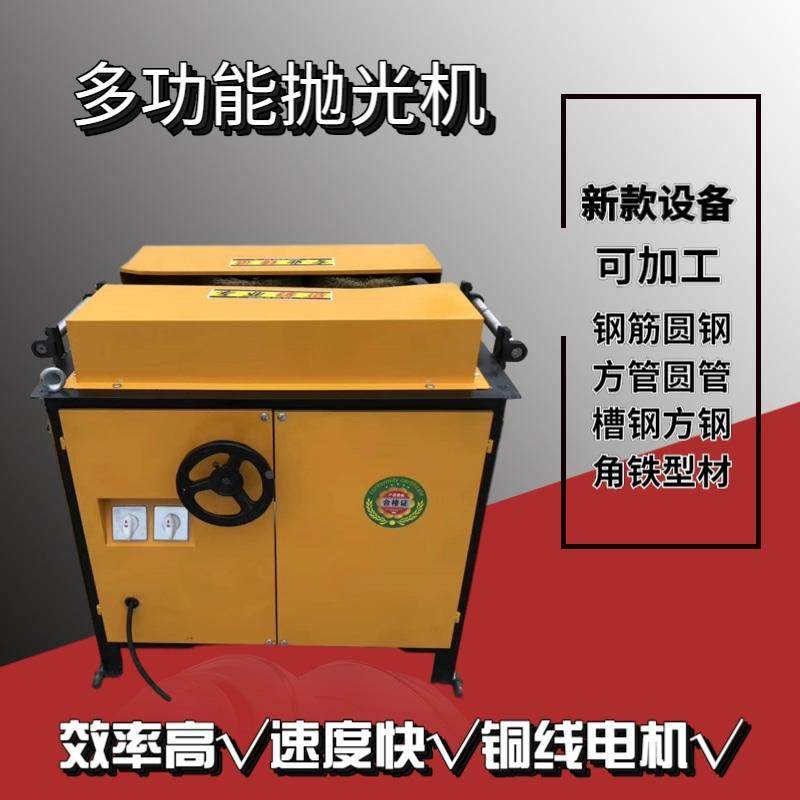 多功能除锈机 钢筋圆管高速除锈机 槽钢方钢角钢型材除锈机,鲜花速递/花卉仿真/绿植园艺,洒水/浇水壶,淘宝优惠券,粉丝福利购,淘宝优惠卷