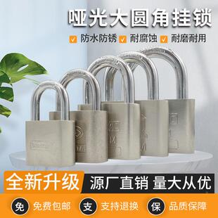 通开锁挂锁防砸防撬防盗锁具家用柜子锁子宿舍门锁小锁头锁门的锁